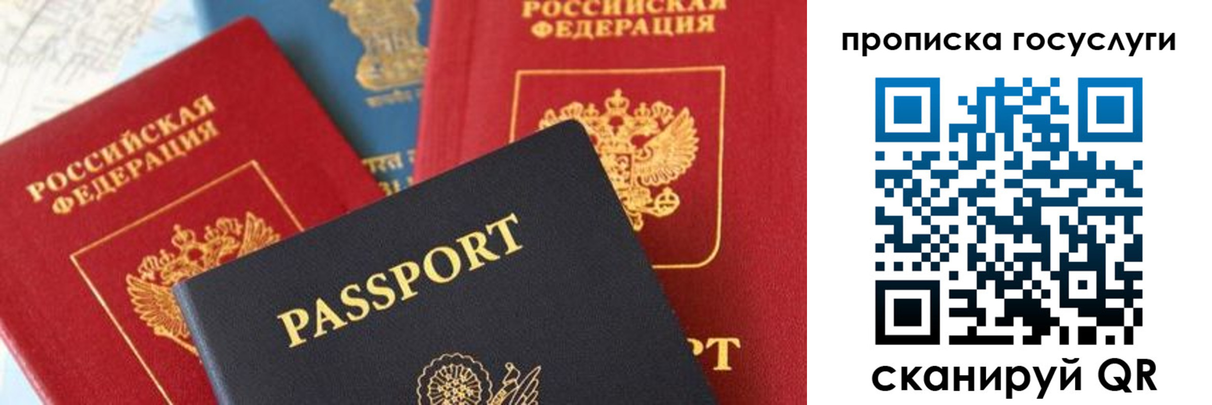временная регистрация недорого в Соликамске