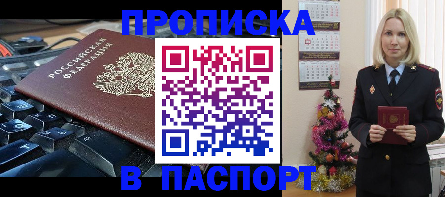 миграционный учет в Соликамске