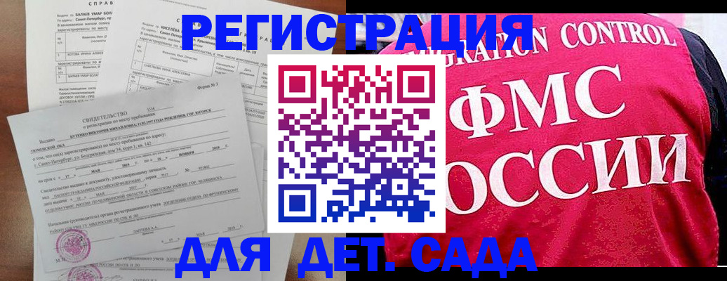 временная регистрация собственник в Соликамске