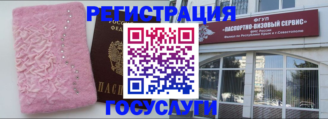 временная регистрация поиск в Соликамске